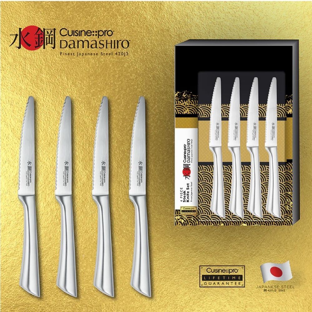 New DamasHiro Silver Steak Knife Set
